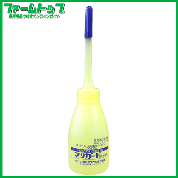 【マツノザイセンチュウ防除用樹幹注入剤】マツガード　60ｍｌ