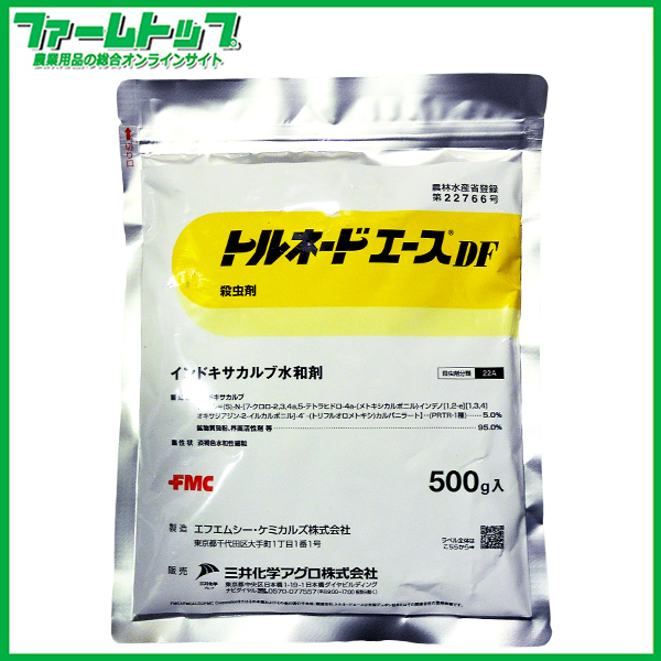 【殺虫剤】トルネードエースDF　500ｇ