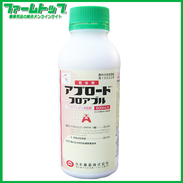 【殺虫剤】アプロードフロアブル　500ｍｌ