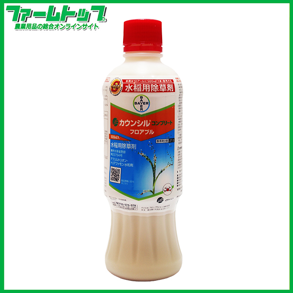 【水稲用除草剤】カウンシルコンプリートフロアブル500ｍｌ