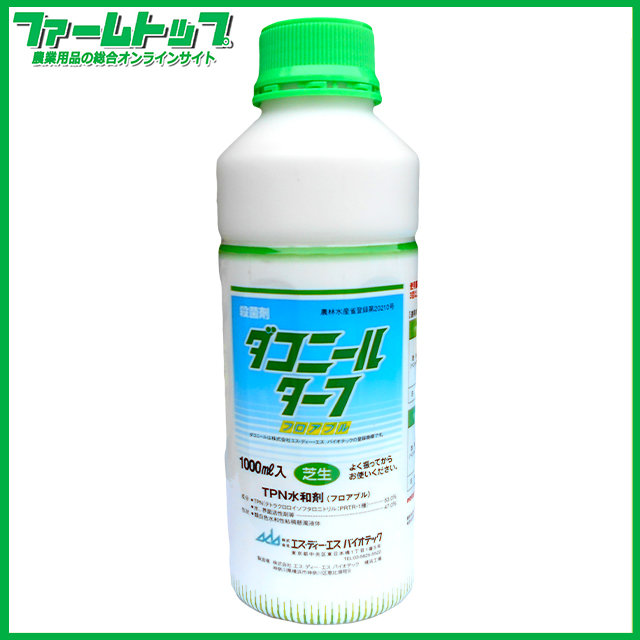 【芝生用殺菌剤】ダコニールターフフロアブル　1L