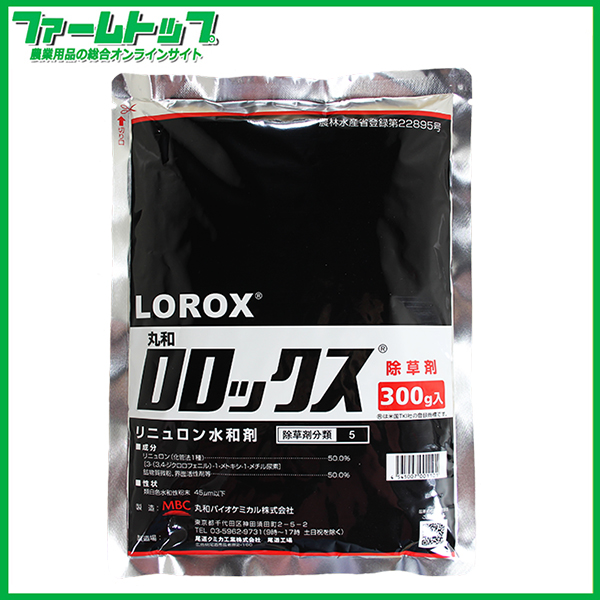 【除草剤】ロロックス水和剤　300ｇ　