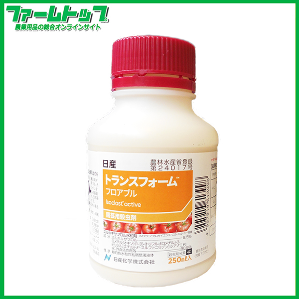 【殺虫剤】トランスフォームフロアブル250ｍｌ