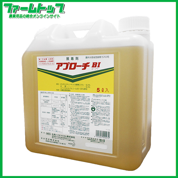 【展着剤】アプローチBI　5L