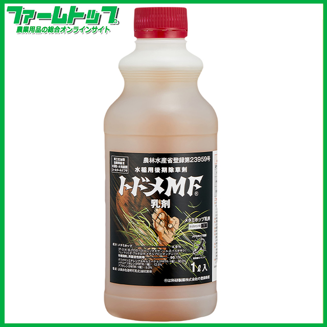 【水稲用除草剤】トドメＭＦ乳剤　1L　