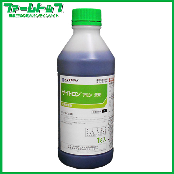 【除草剤】　ザイトロンアミン液剤　1Ｌ