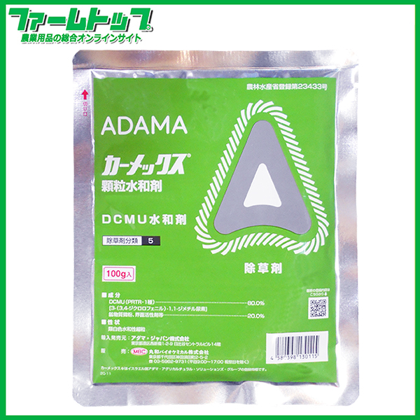 【除草剤】　カーメックス顆粒水和剤　100ｇ