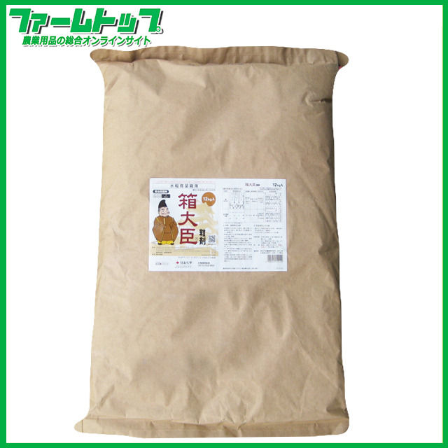 【水稲育苗箱専用殺虫・殺菌剤】箱大臣粒剤　12kg