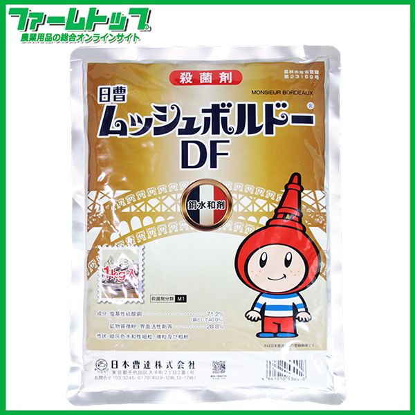 【殺菌剤】ムッシュボルドーＤＦ　1ｋｇ　