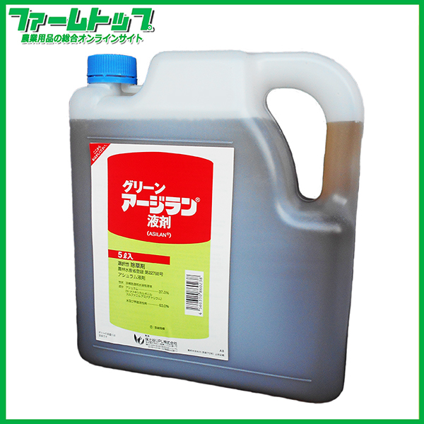 【除草剤】グリーンアージラン液剤　5L