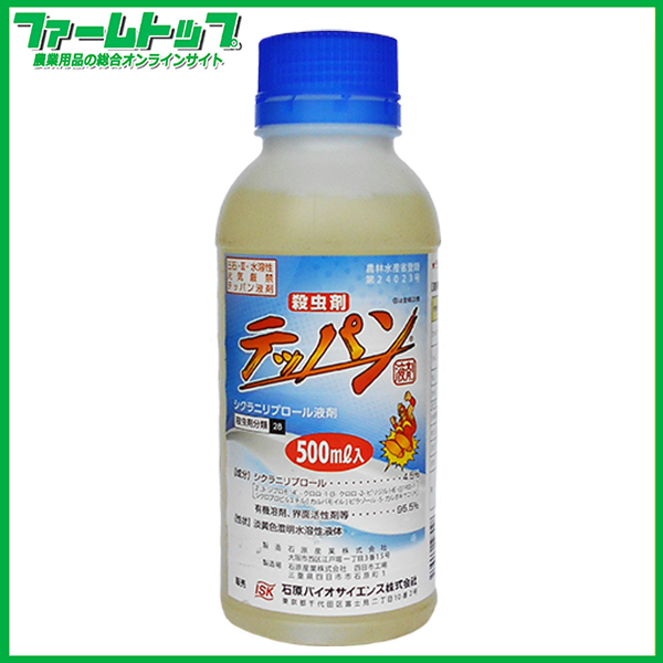 【殺虫剤】テッパン液剤　500ｍｌ