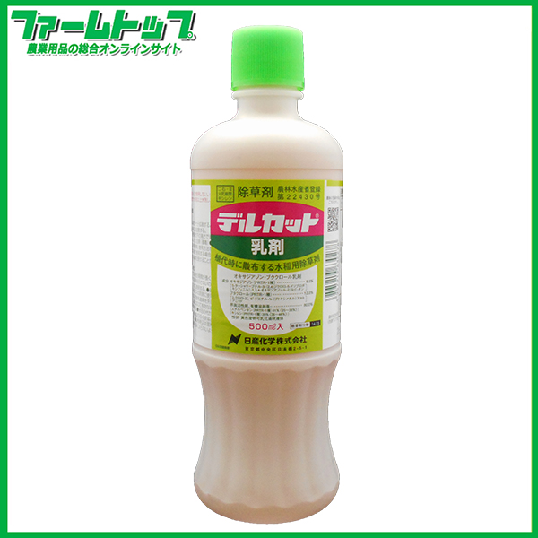 【水稲用除草剤】デルカット乳剤　500ｍｌ