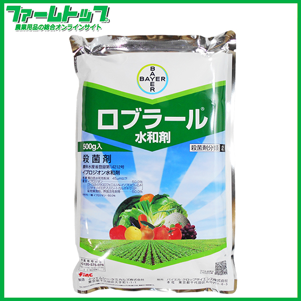 【殺菌剤】 　ロブラール水和剤　500ｇ