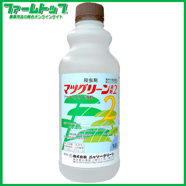 【殺虫剤】マツグリーン液剤2　1Ｌ