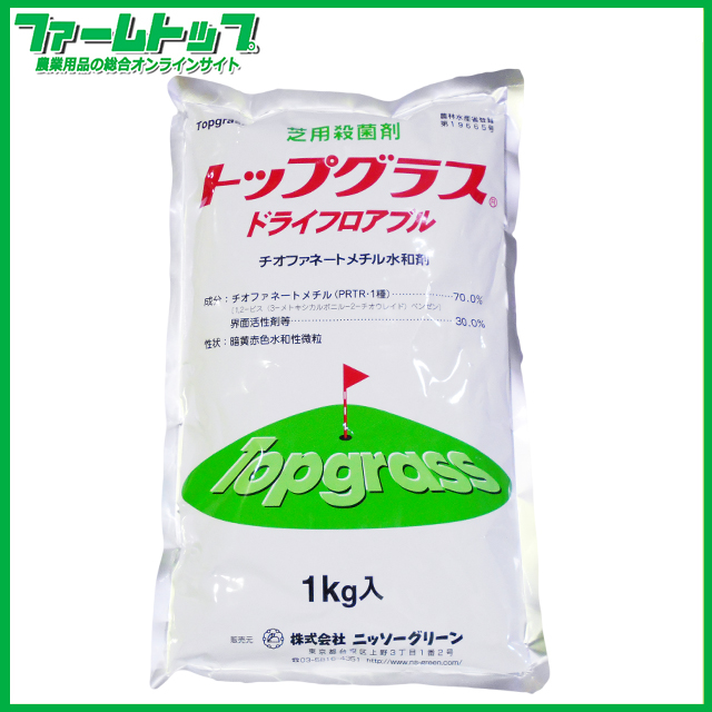 【芝用殺菌剤】トップグラス顆粒水和剤　1ｋｇ