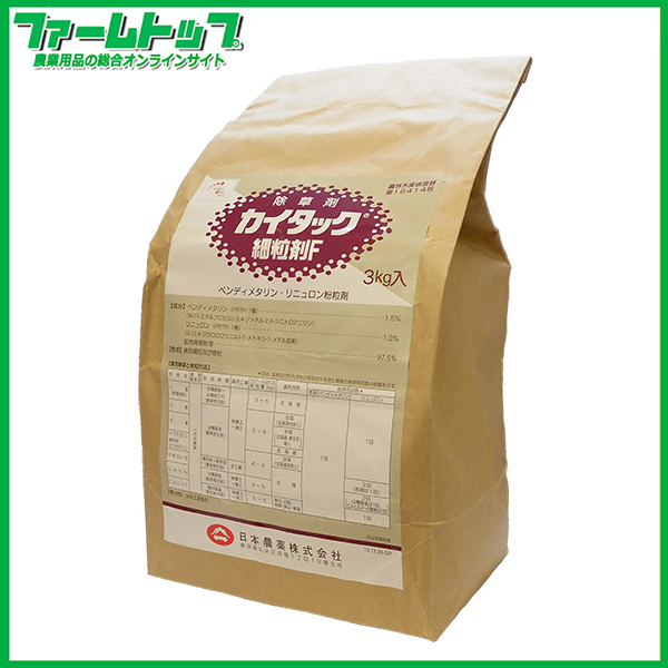 【除草剤】カイタック細粒剤Ｆ　3ｋｇ　