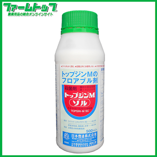 【殺菌剤】 トップジンMゾル　500ｍｌ
