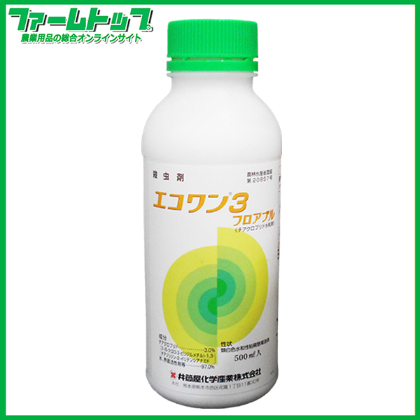 【緑化用殺虫剤】エコワン3フロアブル　500ｍｌ