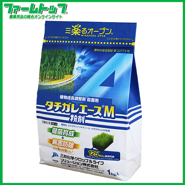 【殺菌剤】タチガレエースM粉剤　1kg