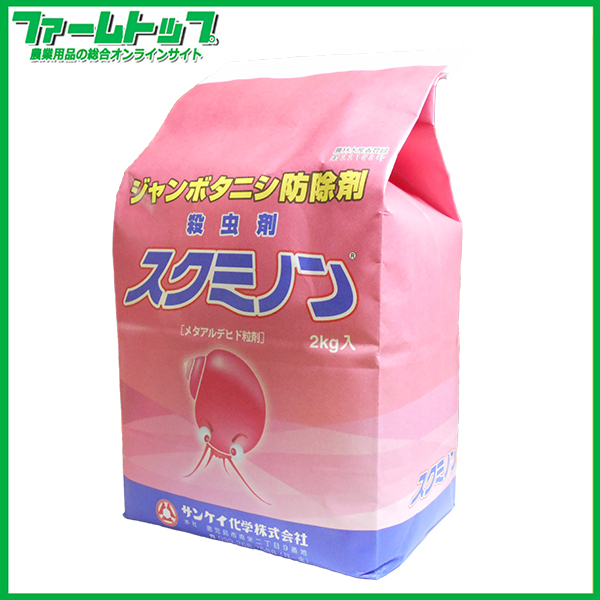 【水稲用殺虫剤】スクミノン粒剤　2kg　