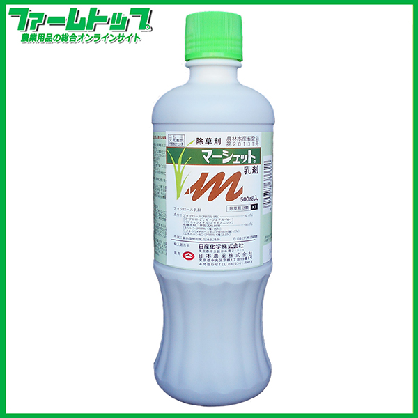 【水稲用除草剤】マーシェット 乳剤500ｍｌ
