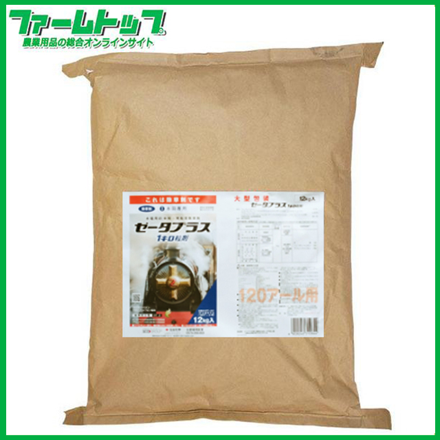 【水稲用除草剤】ゼータプラス1キロ粒剤　12kg