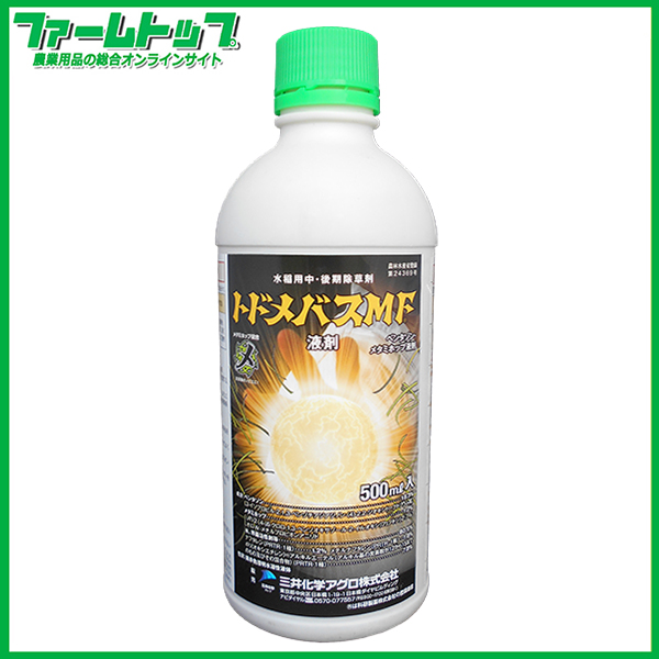 【水稲用除草剤】トドメバスＭＦ液剤　500ｍｌ