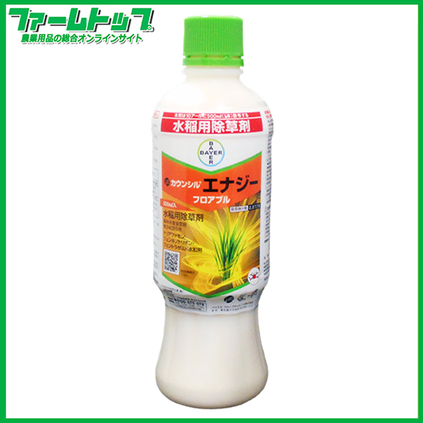 【水稲用除草剤】カウンシルエナジーフロアブル　500ｍｌ