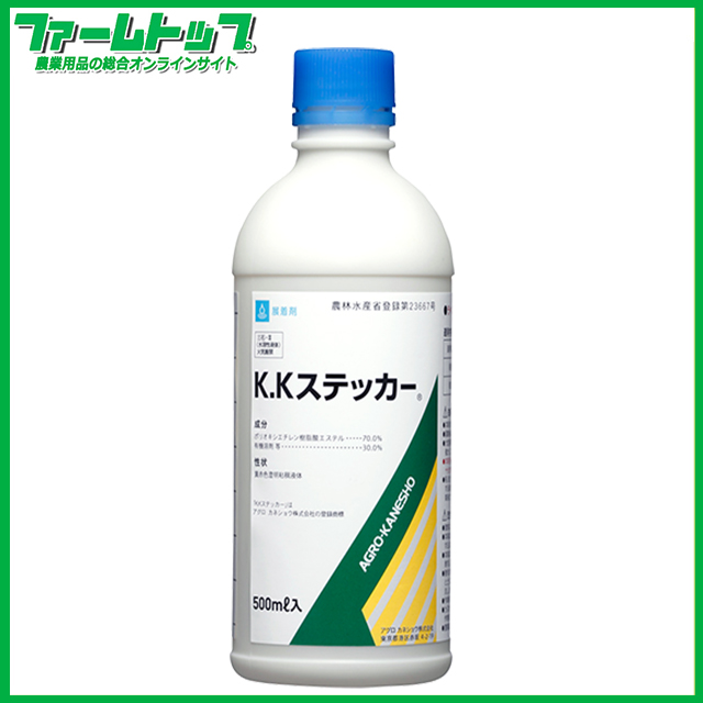 展着剤　KKステッカー500ｍｌ×20本セット