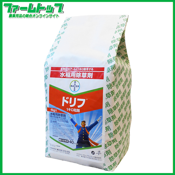 【水稲用除草剤】ドリフ1キロ粒剤　4ｋｇ×4袋セット