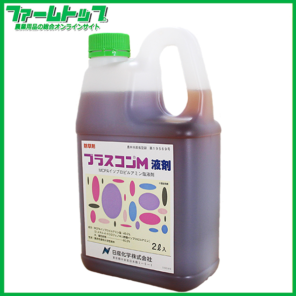 【芝用除草剤】ブラスコンM液剤　2L