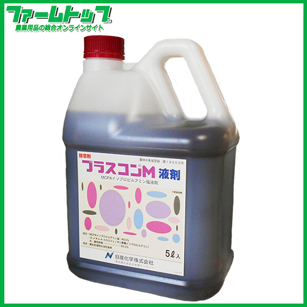 【芝用除草剤】ブラスコンM液剤　5L