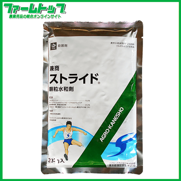 【病害防除剤】 兼商 ストライド顆粒水和剤 333g りんご育成後期用 農家のお店「ファームトップ」～農機具・農薬・肥料・農業資材