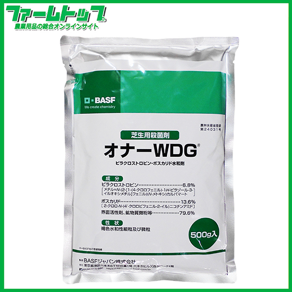【芝生用殺菌剤】オナーWDG　500ｇ