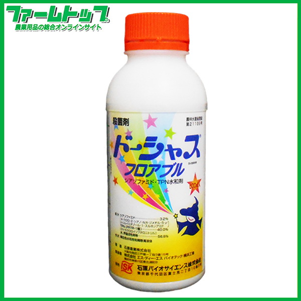 【殺菌剤】ドーシャスフロアブル　500ｍｌ