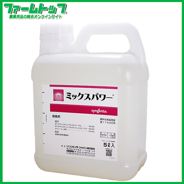 【展着剤】　ミックスパワー　5Ｌ