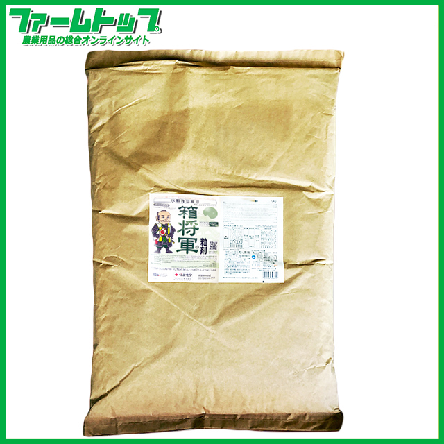 【水稲育苗箱専用殺虫・殺菌剤】箱将軍粒剤　12ｋｇ　