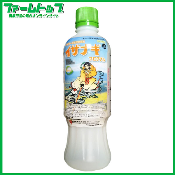 【水稲用一発処理除草剤】　イザナギフロアブル　500ml　無人航空機による散布可能