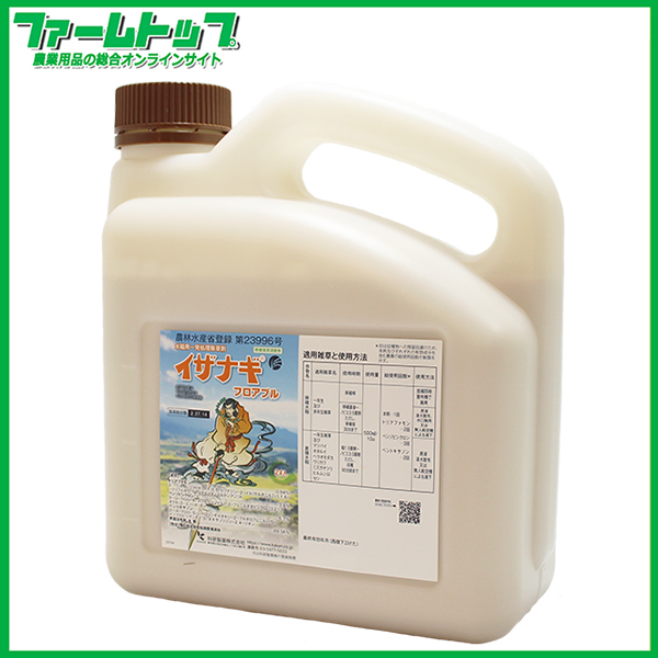【水稲用一発処理除草剤】　イザナギフロアブル　2L　無人航空機による散布可能