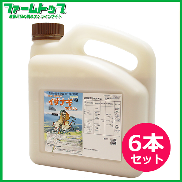 【水稲用一発処理除草剤】　イザナギフロアブル　2L×6本セット　無人航空機による散布可能