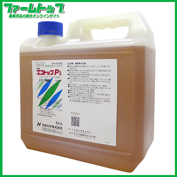 【除草剤】	 大豆・飼料用とうもろこし用除草剤　エコトップP乳剤　5L