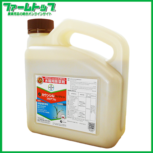 【水稲用除草剤】水稲用初・中期一発処理除草剤　カウンシルコンプリートフロアブル　2L×6本セット　無人航空機散布可能