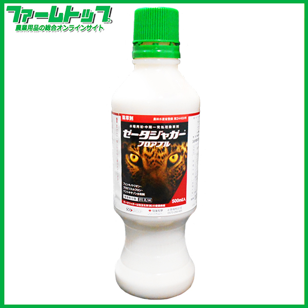 【水稲用除草剤】ゼータジャガーフロアブル　500ml
