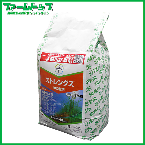 【水稲用除草剤】ストレングス1キロ粒剤　4ｋｇ