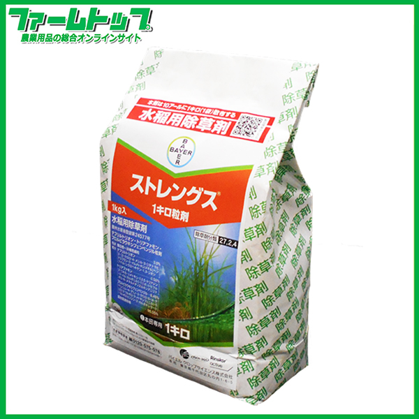 【水稲用除草剤】ストレングス1キロ粒剤　1ｋｇ