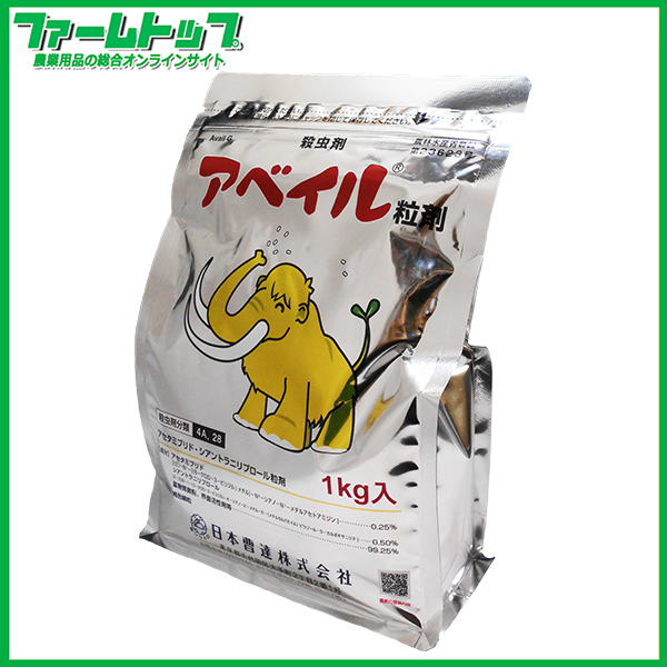 【殺虫剤】アベイル粒剤　1ｋｇ