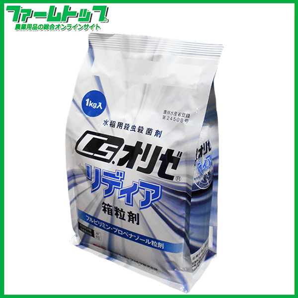 【水稲育苗箱専用殺虫・殺菌剤】Csオリゼリディア箱粒剤　１kg　