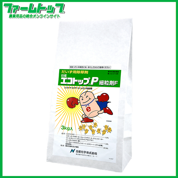 【除草剤】だいず用除草剤　エコトップP細粒剤F　3kg　
