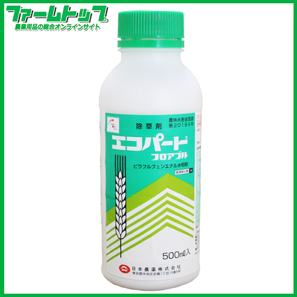 【除草剤】エコパートフロアブル　500ml　小麦・大麦・こんにゃく用