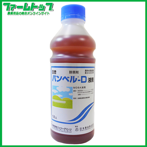 【芝・緑地管理用除草剤】バンベルD 液剤 1L　有効期限2026年9月